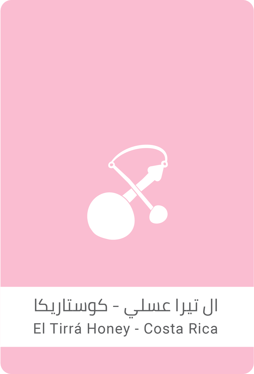 Sulalat Costa Rica El Tirra Honey - 250g