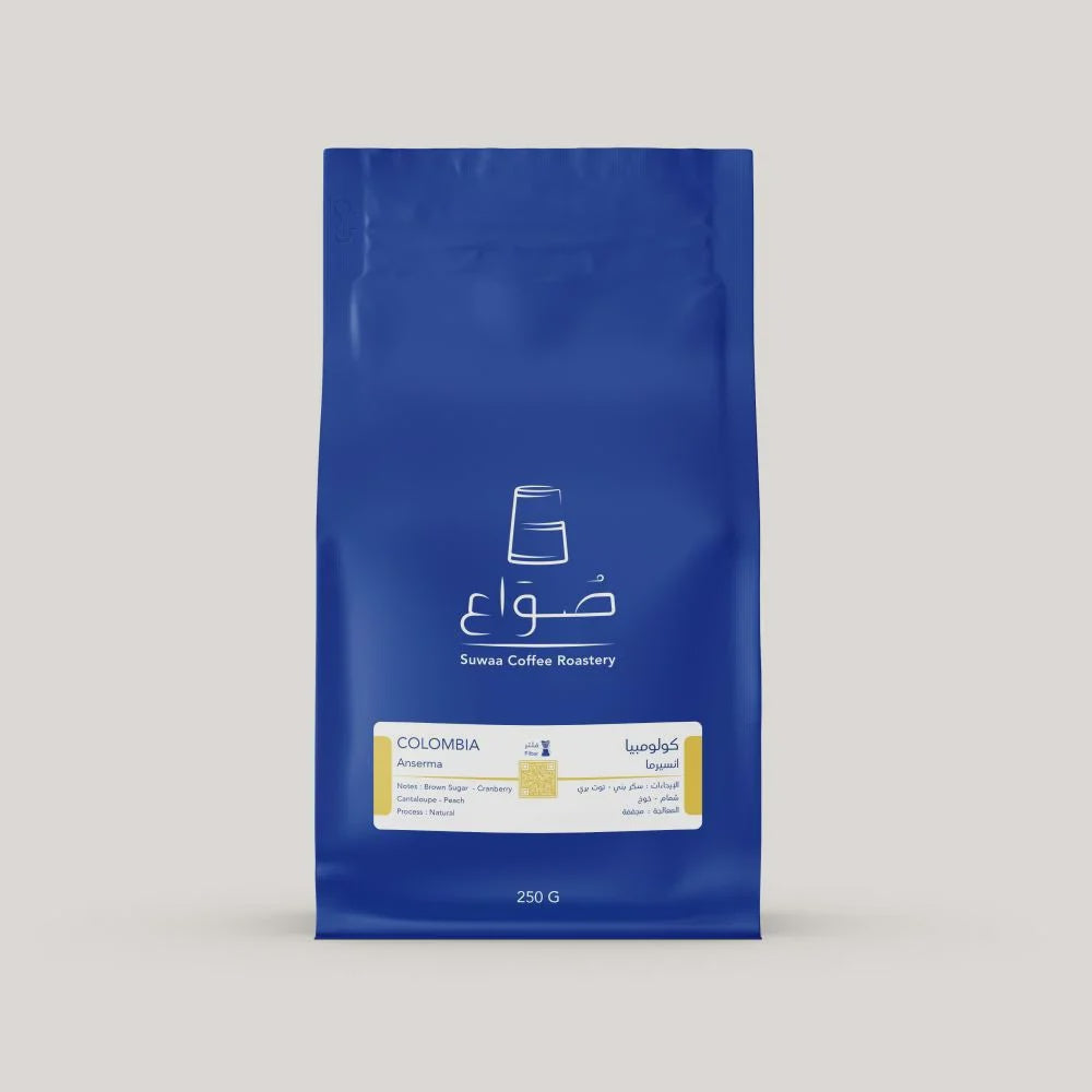 Suwaa Colombia Anserma 250g - Filter | بن كولومبيا أنسرما