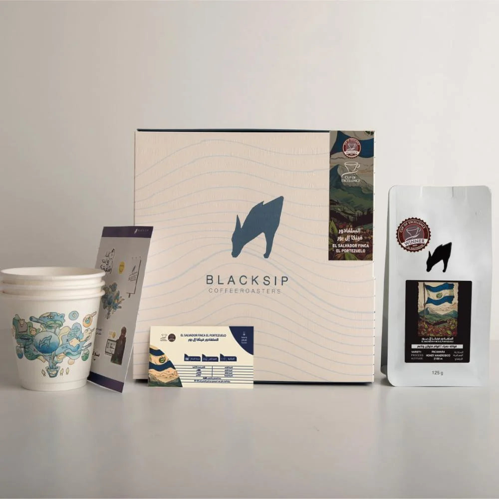Black Sip El Salvador Finca El Portezuelo 125g | بن السلفادور