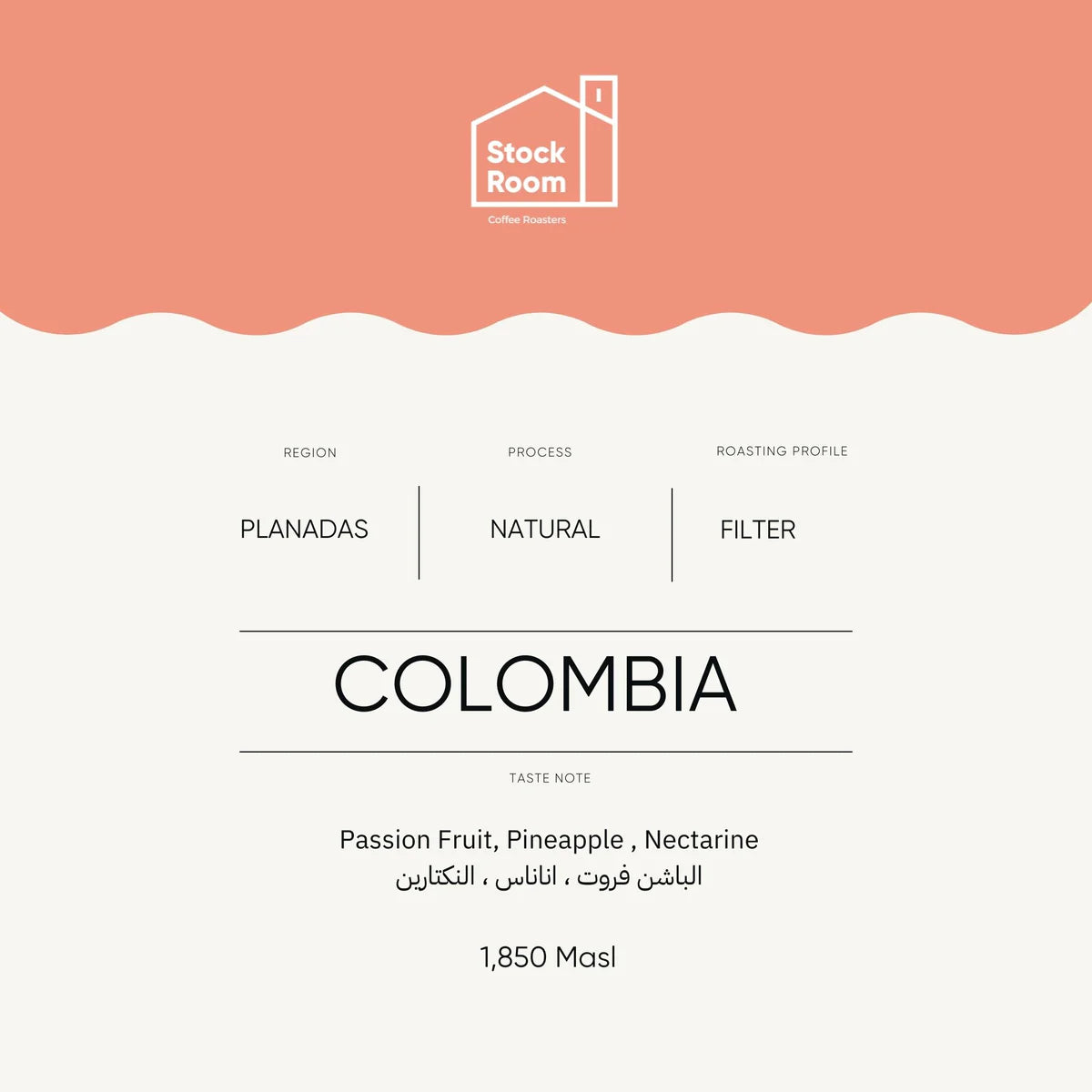 Stockroom Colombia Planadas-250g filter