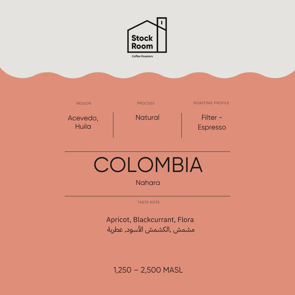 Stockroom Colombia Nahara 250g | بن كولومبيا