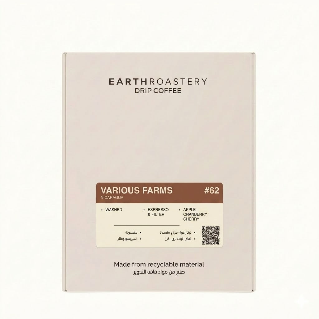 Earth Nicaragua Various Farms Drip Coffee
