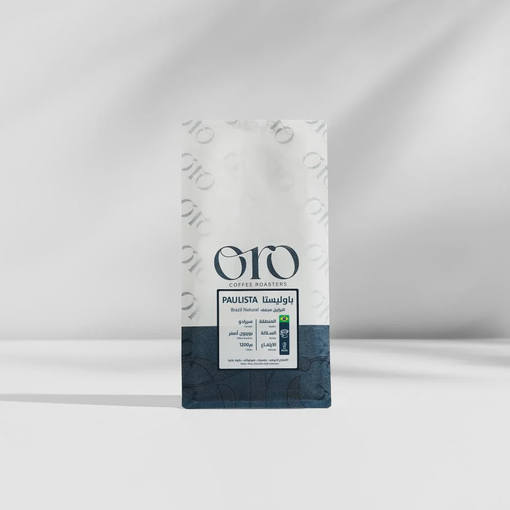 Oro Brazil Paolista 250g | بن البرازيل
