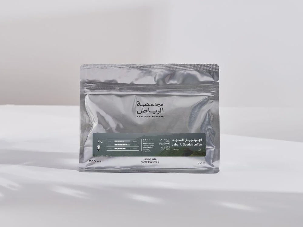 Arriyadh Ethiopia Jabal Al Soudah 250g - | بن إثيوبيا