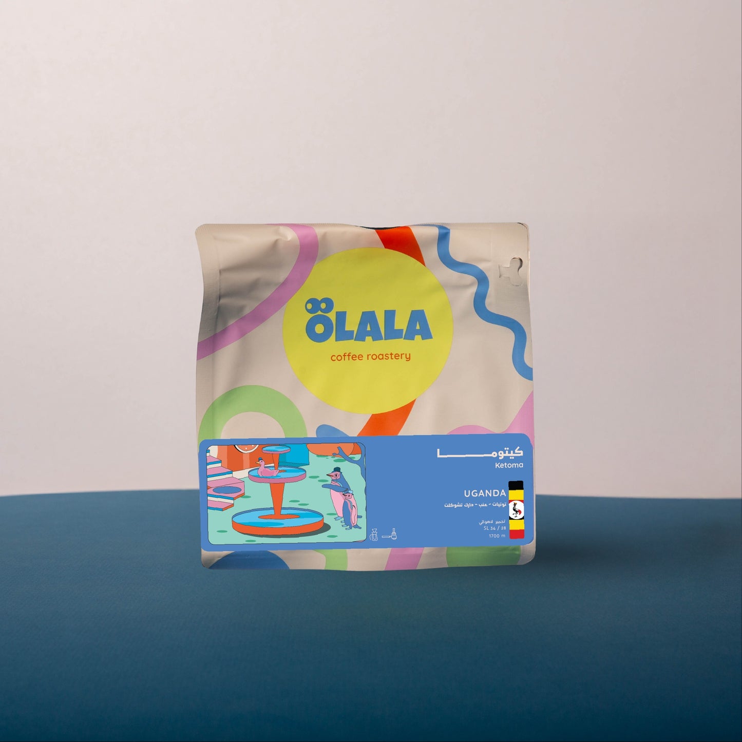 Olala Uganda KETOMA 250g | بن أوغندا