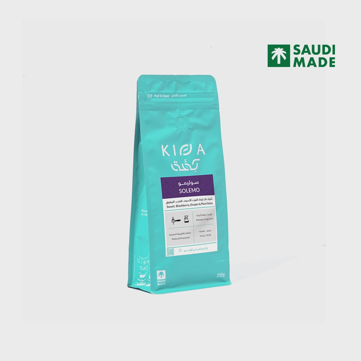 Kiffa Ethiopia SOLEMO 250g | بن إثيوبي