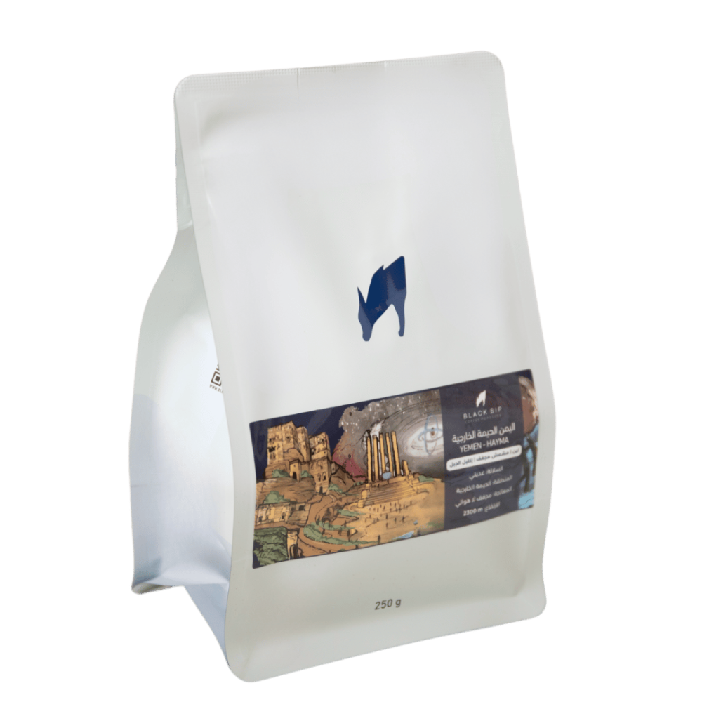Black Sip Yemen Hayma 250g | بن اليمن