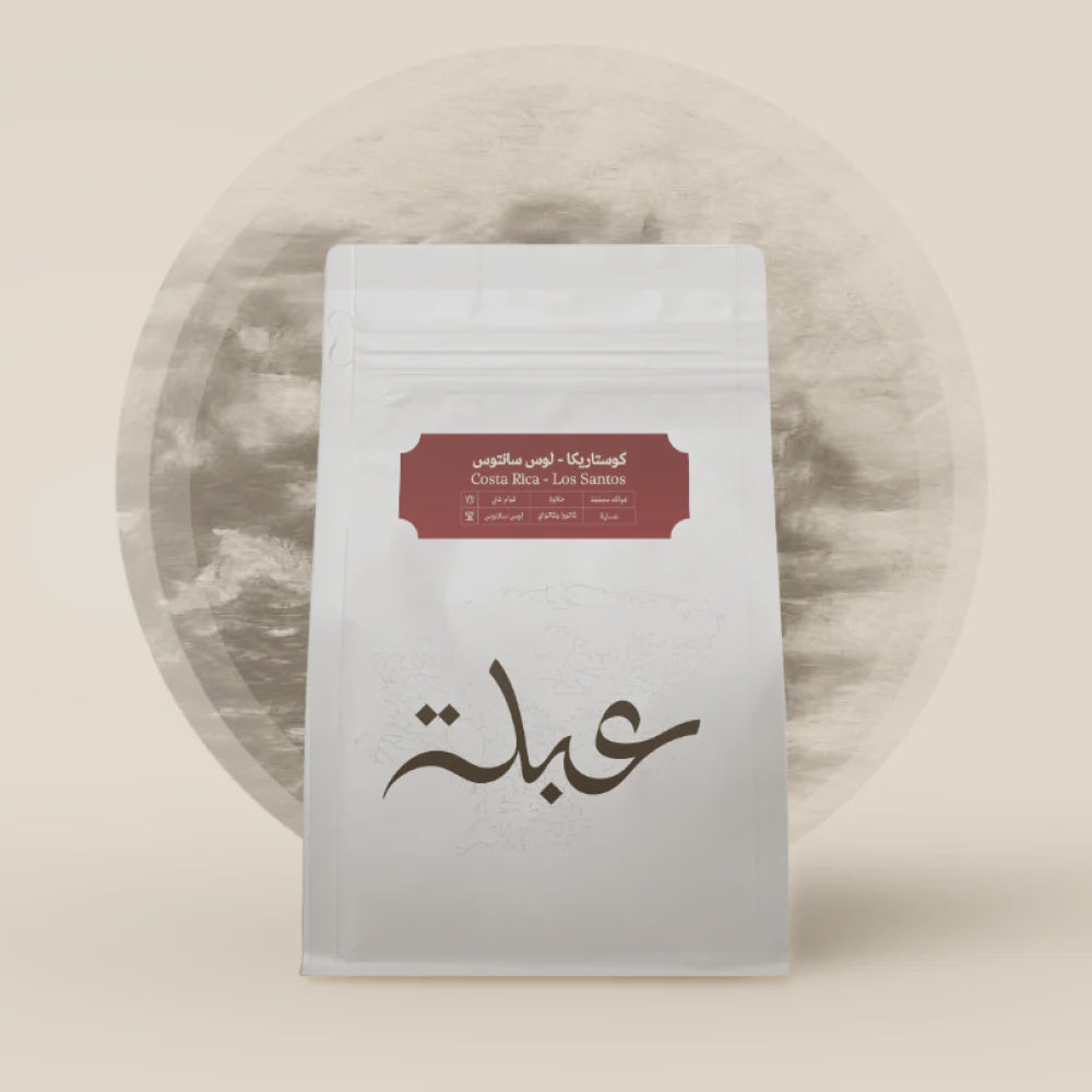 Abla Costa Rica Los Santos 250g | كوستاريكا لوس سانتوس