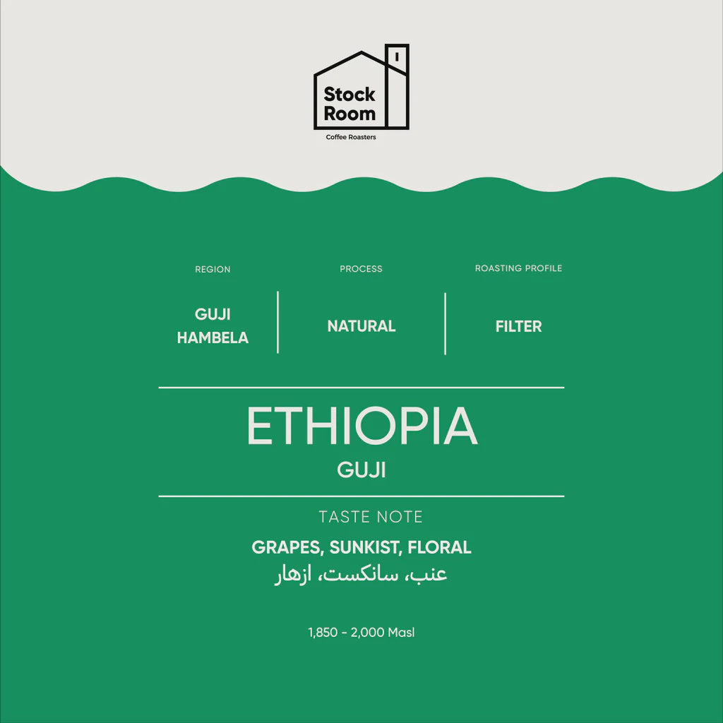 Stockroom Ethiopia Guji 250g