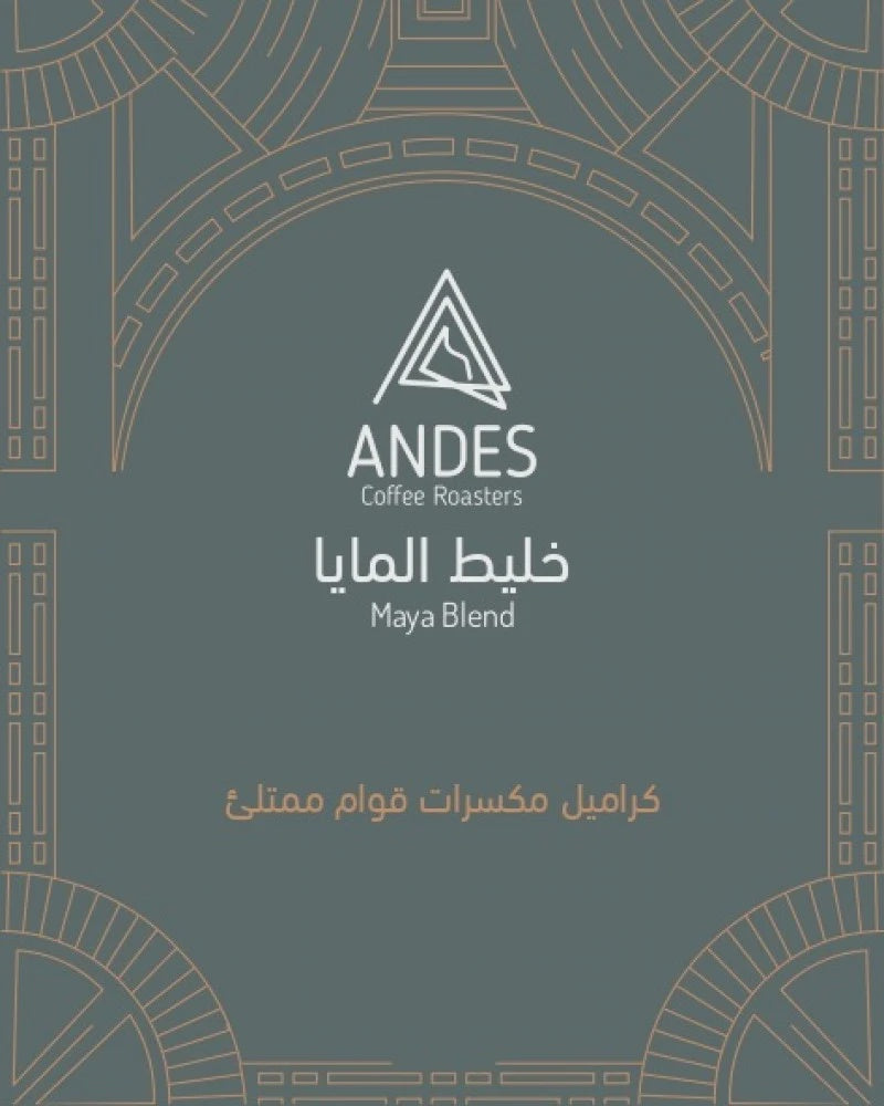 Andes Maya Blend 250g | خلطة مزيج