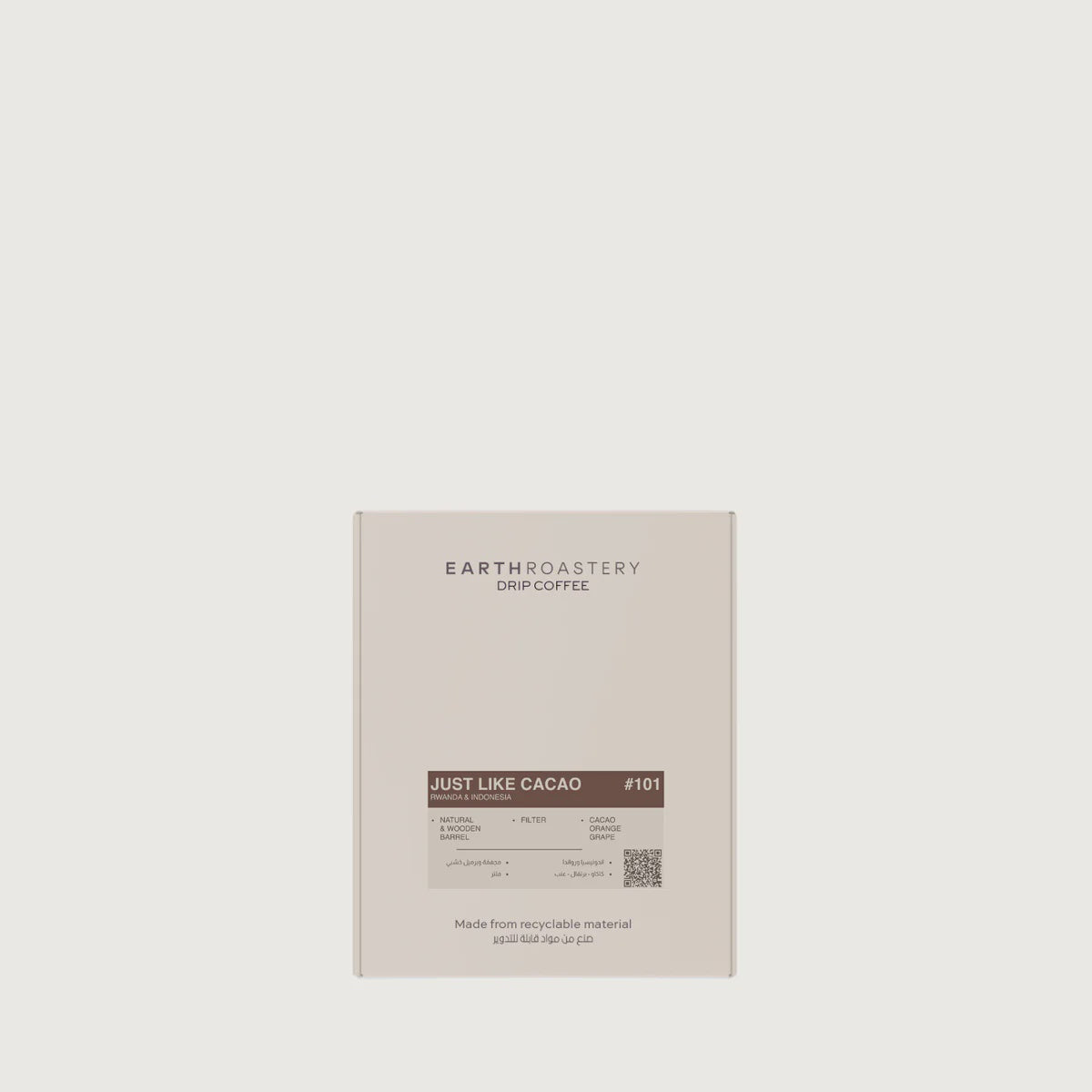Earth Roastery Cocoa Blend Drip Coffee | مزيج الكاكاو