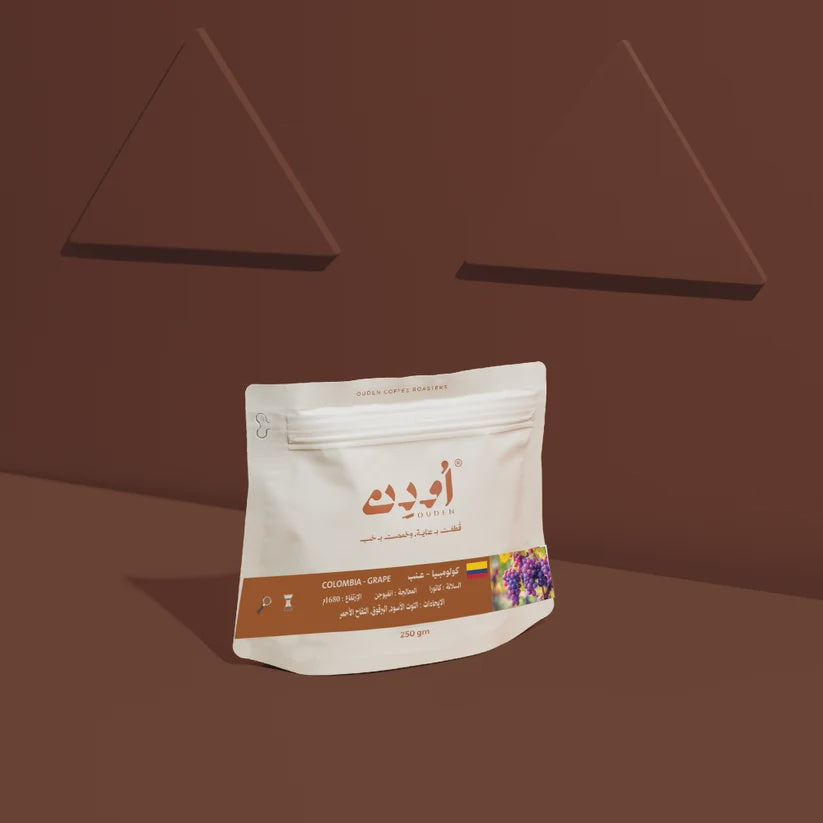 Ouden Colombia Castillo Grape 250g - كولمبيا عنب