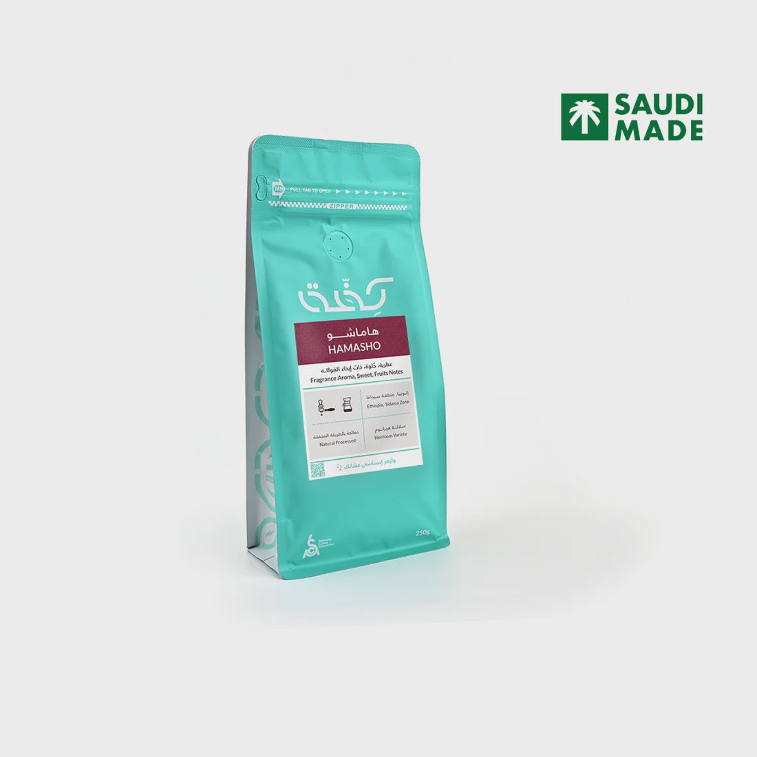 Kiffa Ethiopia Hamasho 250g | بن إثيوبيا