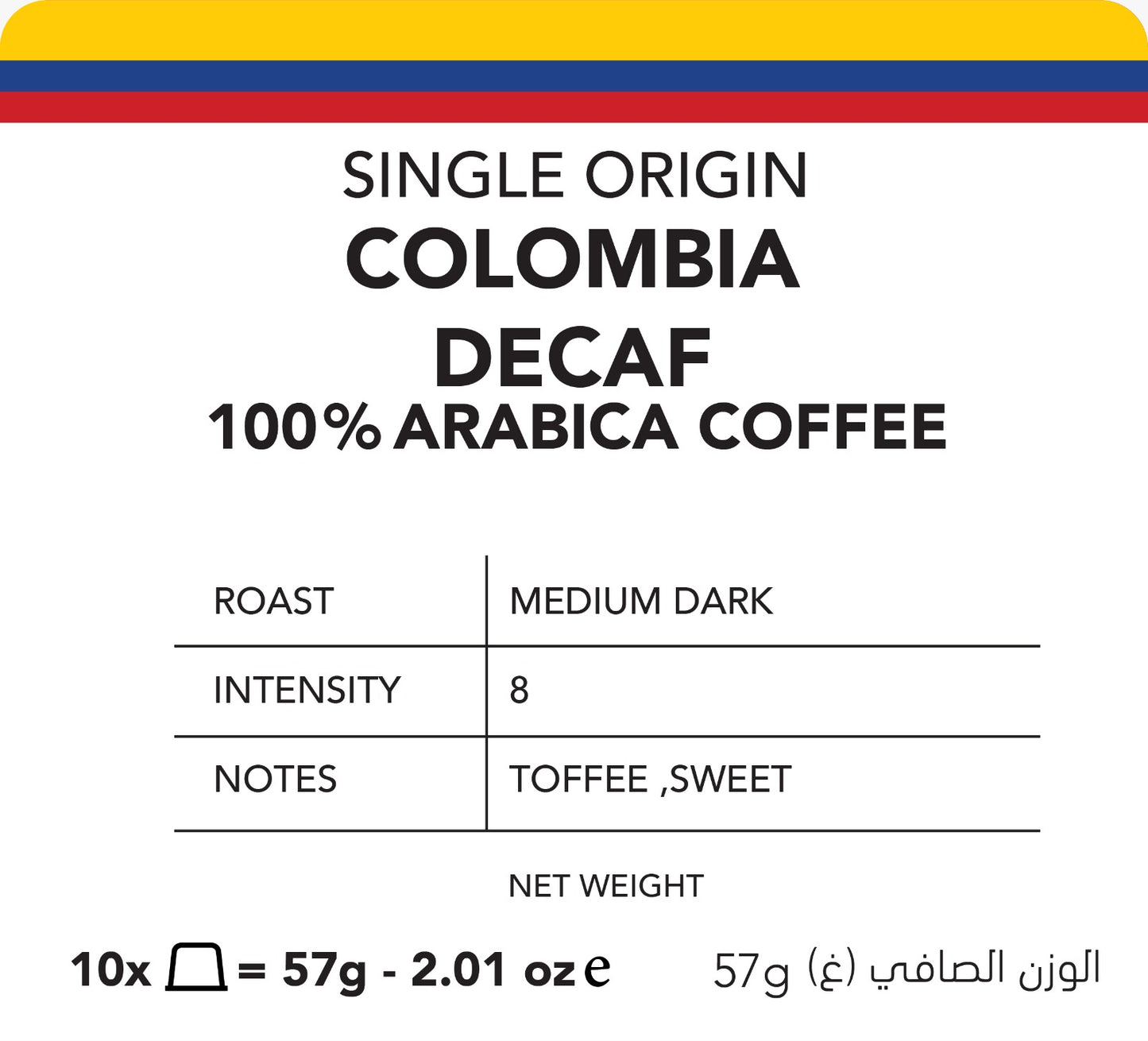 Dr. Barista Espresso Capsules - DeCaf Colombia كبسولات قهوة مختصة