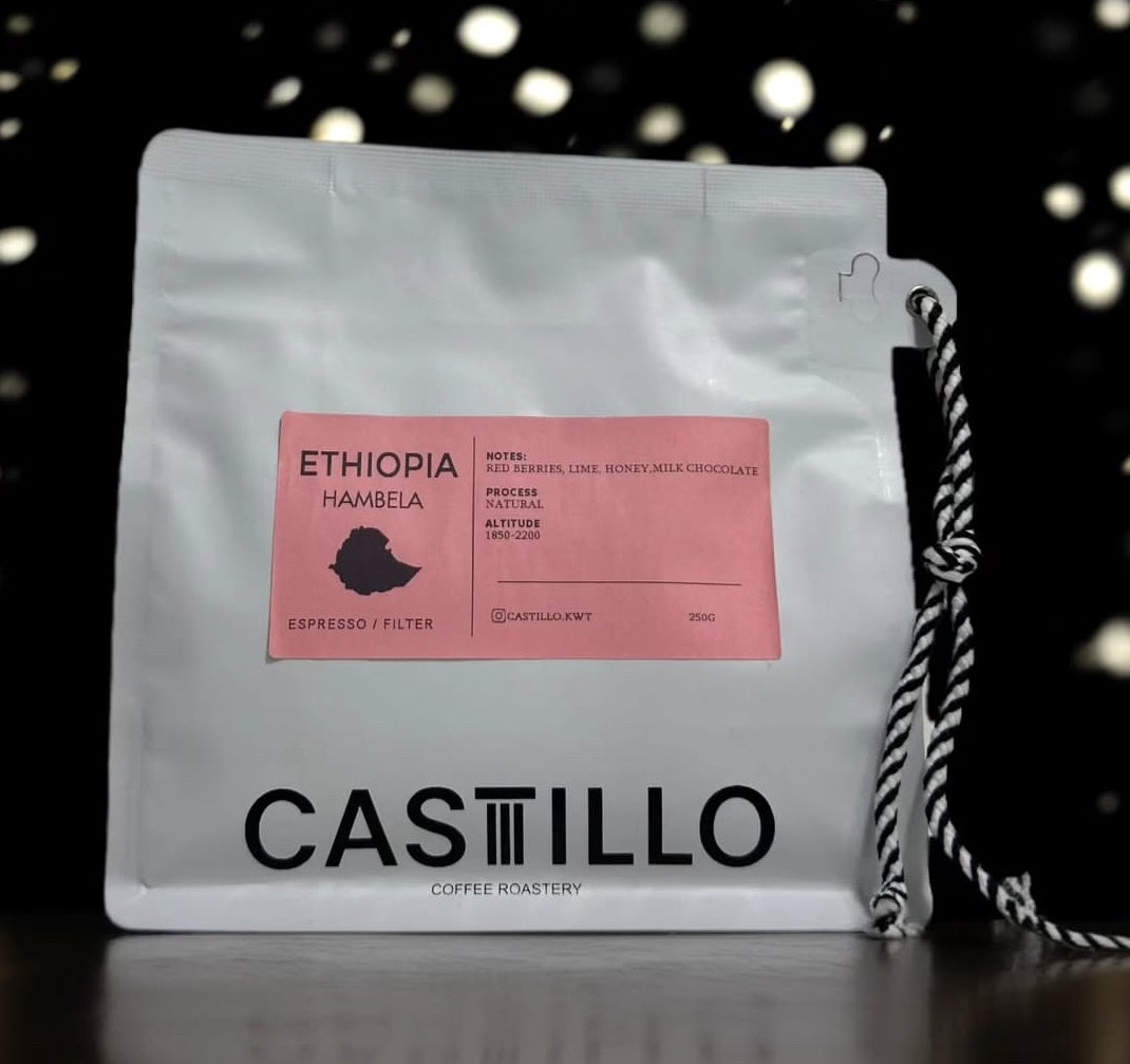 Castillo Ethiopia Hambela 250g | بن إثيوبيا هامبيلا