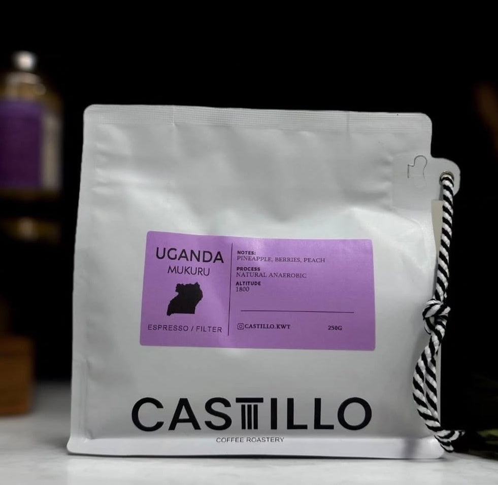 Castillo Uganda Mukuru 250g | بن أوغندا