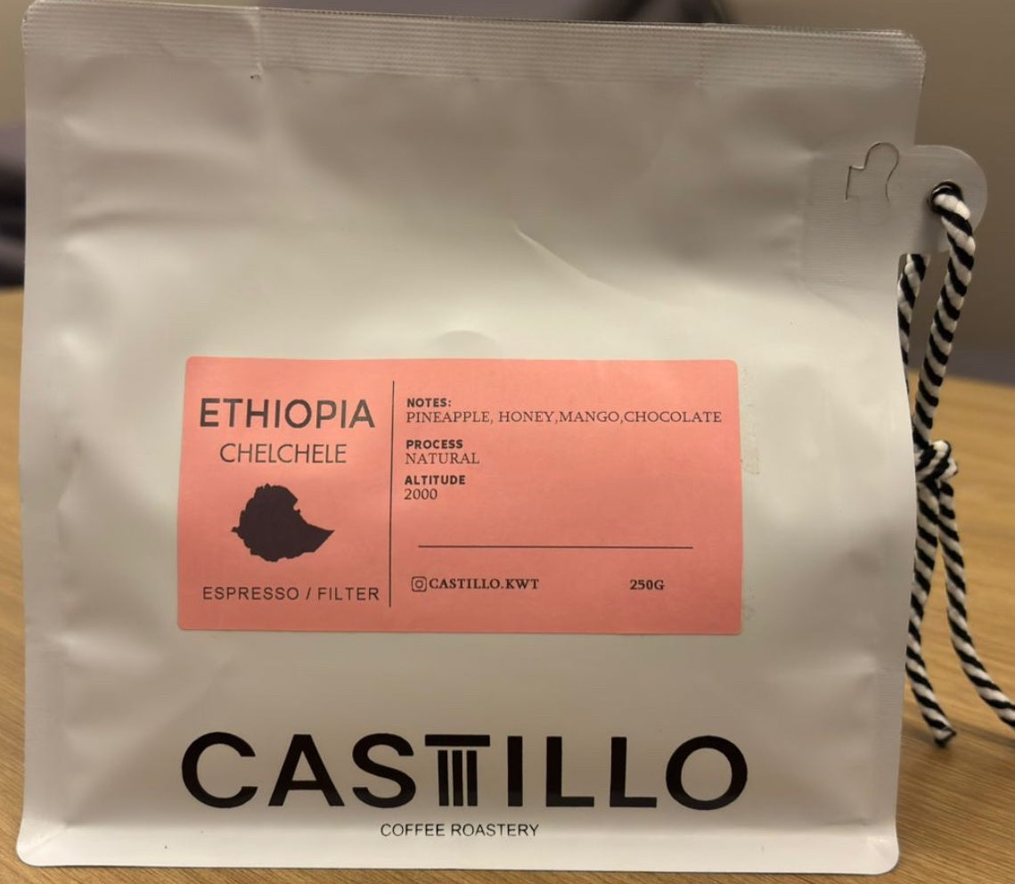 Castillo Ethiopia Chelchelle 250g | بن إثيوبيا تشيلتشيله