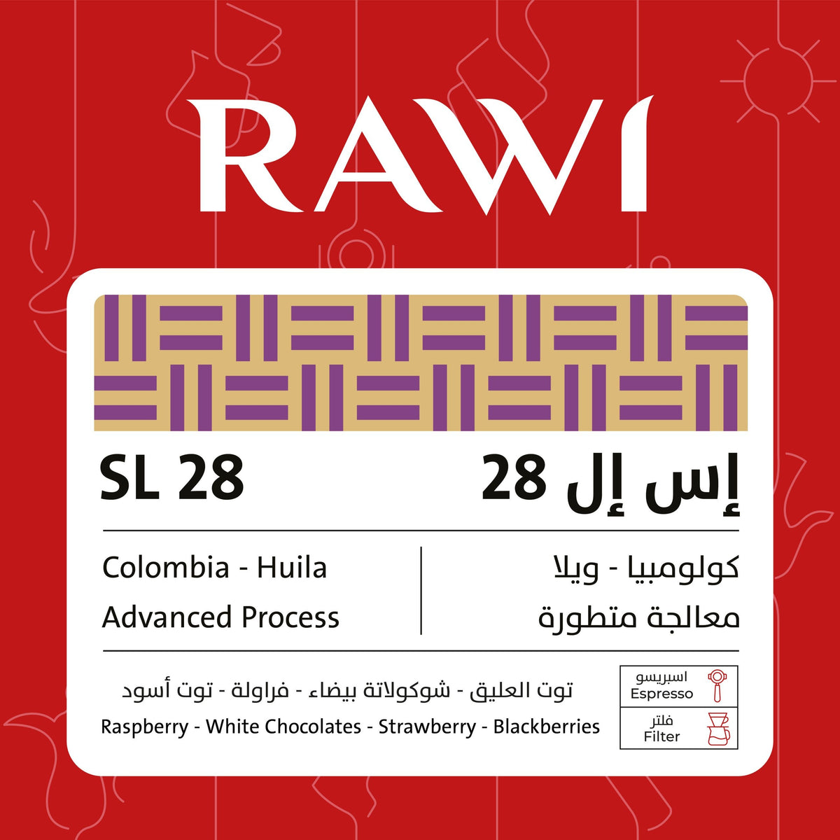 Rawi Colombia Huila SL 28 250g - كولومبيا هويلا إس إل