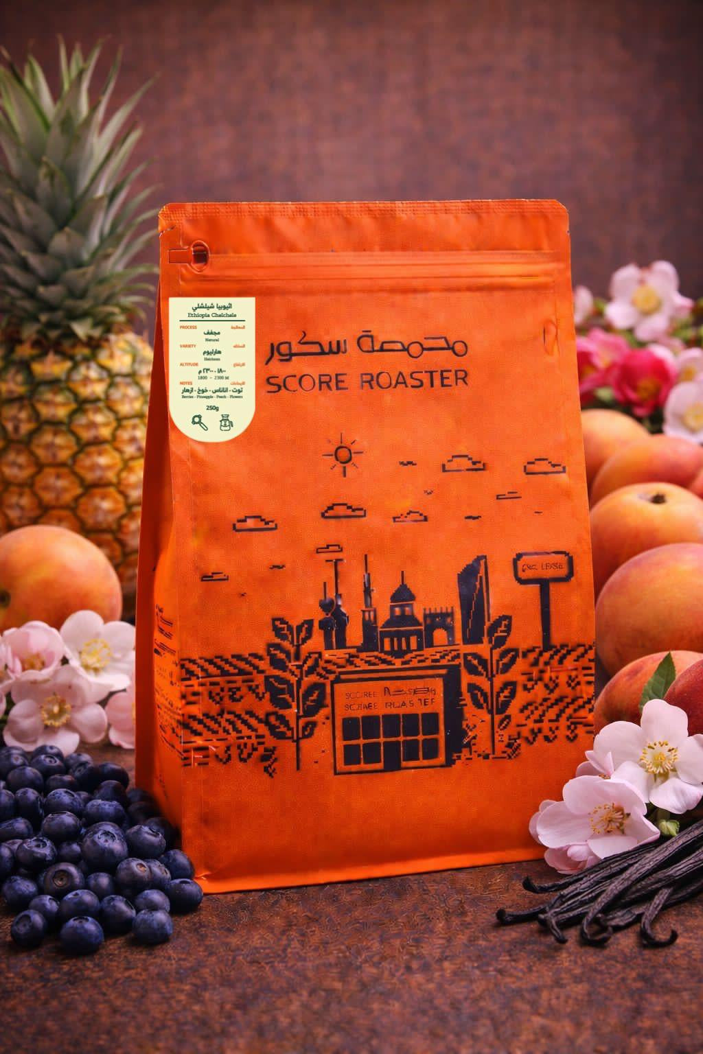 Score Ethiopia Chelchele 250g | بن إثيوبيا