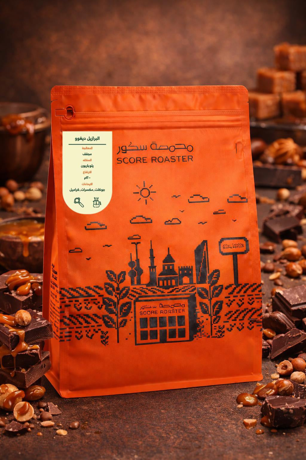 Score Brazil Diego 250g - Espresso | بن البرازيل