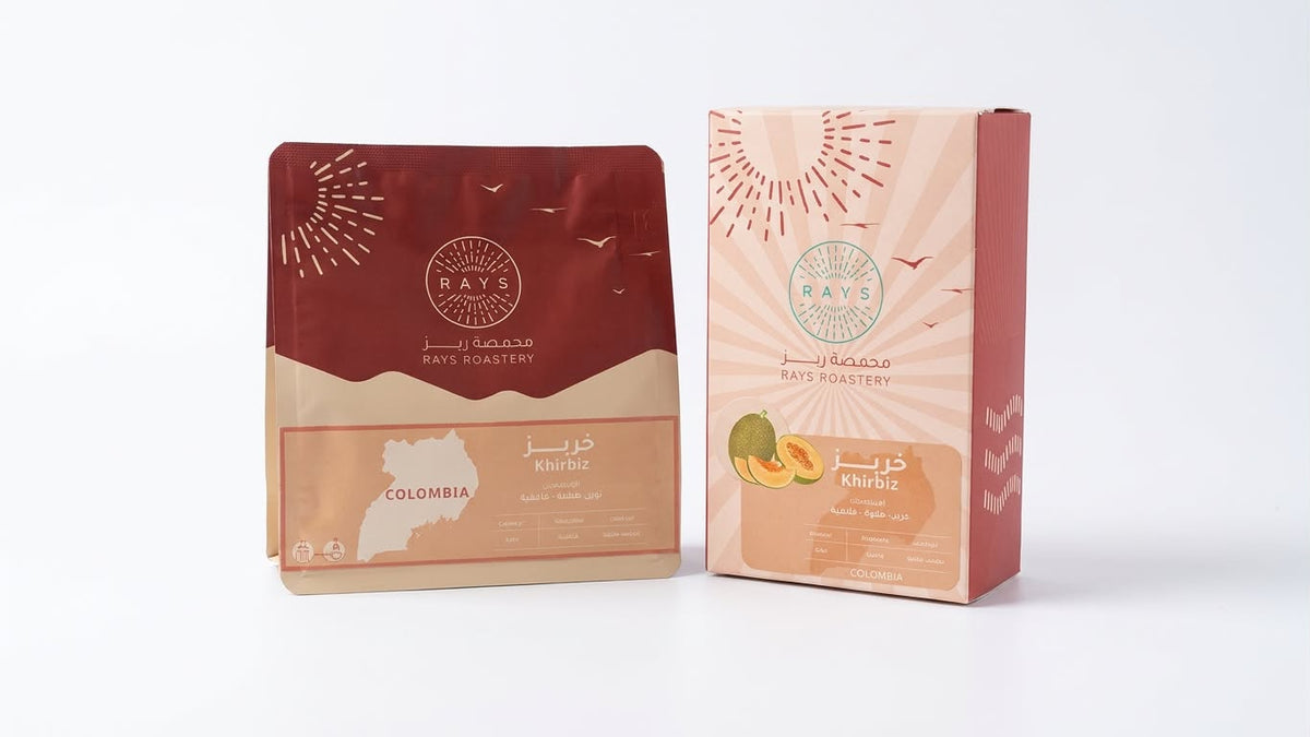 Rays Colombia Khirbiz 125g كولومبيا خربيز