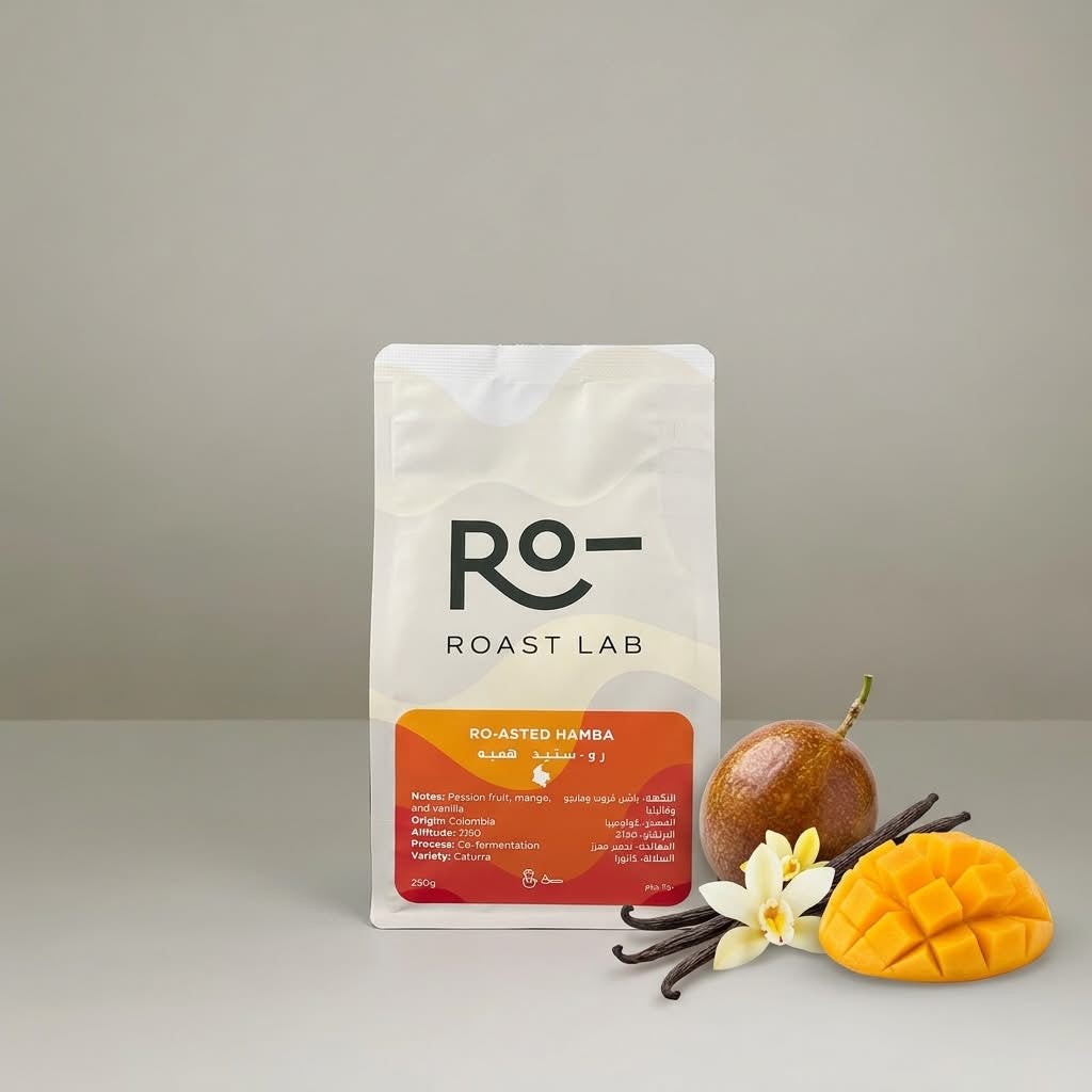 Ro- Colombia Hamba 250G كولومبيا هامبا