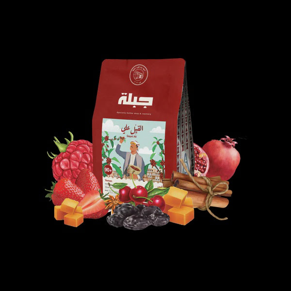 Jebla Qayel Ali Yemen 250g.