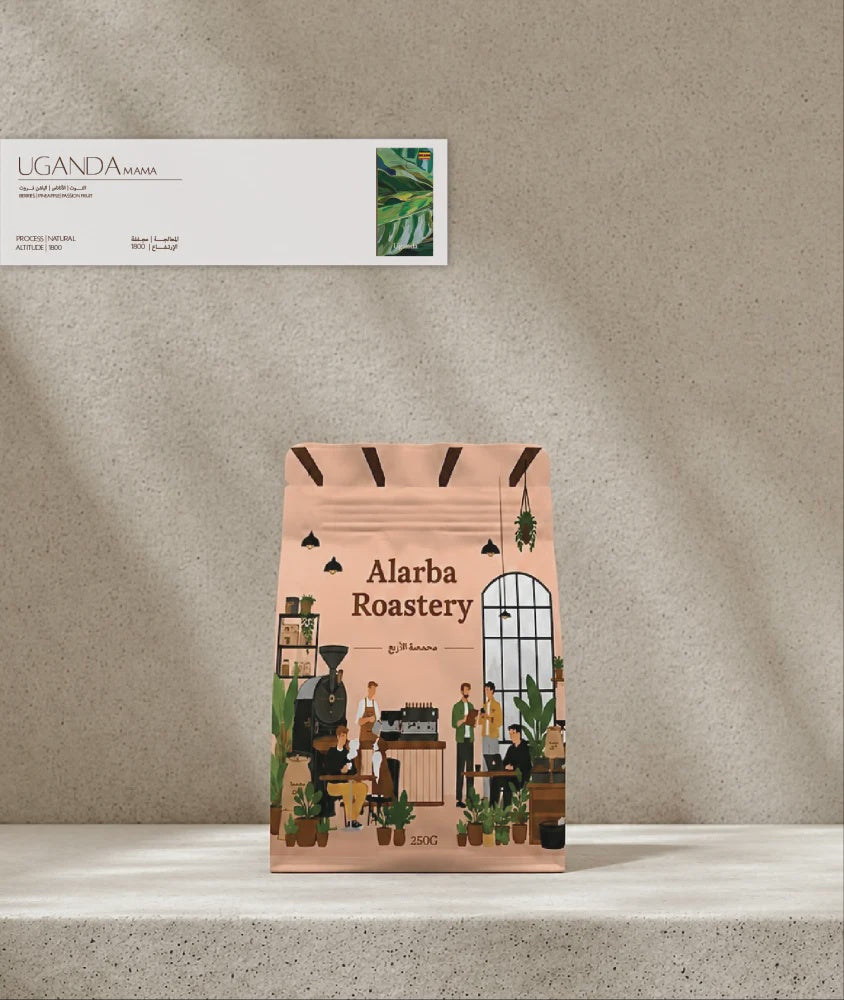 Alarba Uganda Mama 250g | بن أوغندا