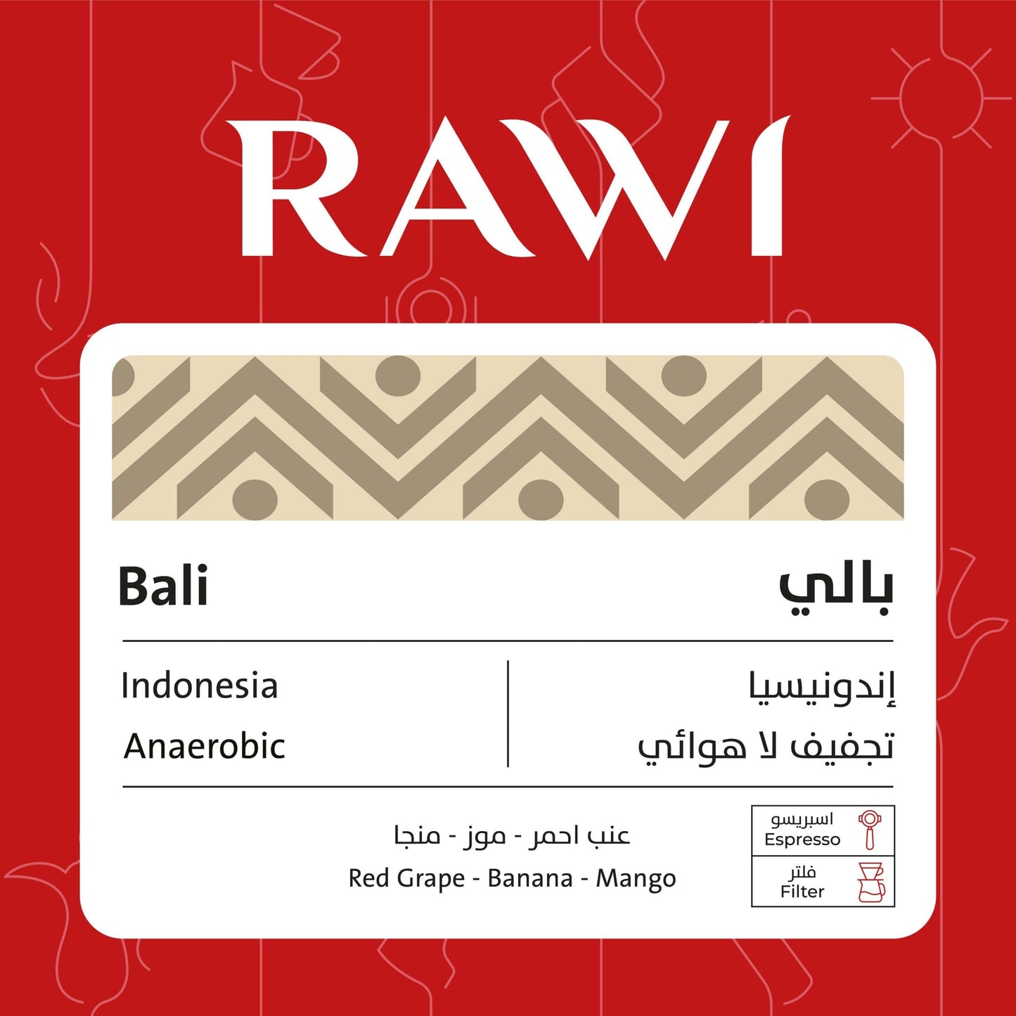 Rawi Bali Indonesia 250g
