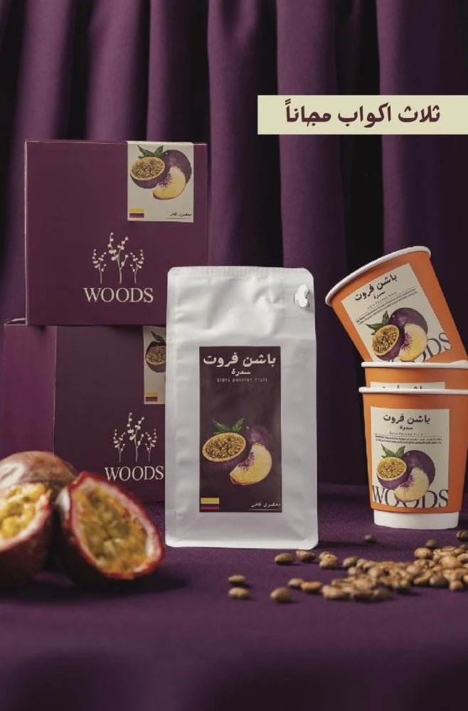 Woods Colombia Passion Fruit Sidra 100g - Filter بن باشن فروت سيدرا