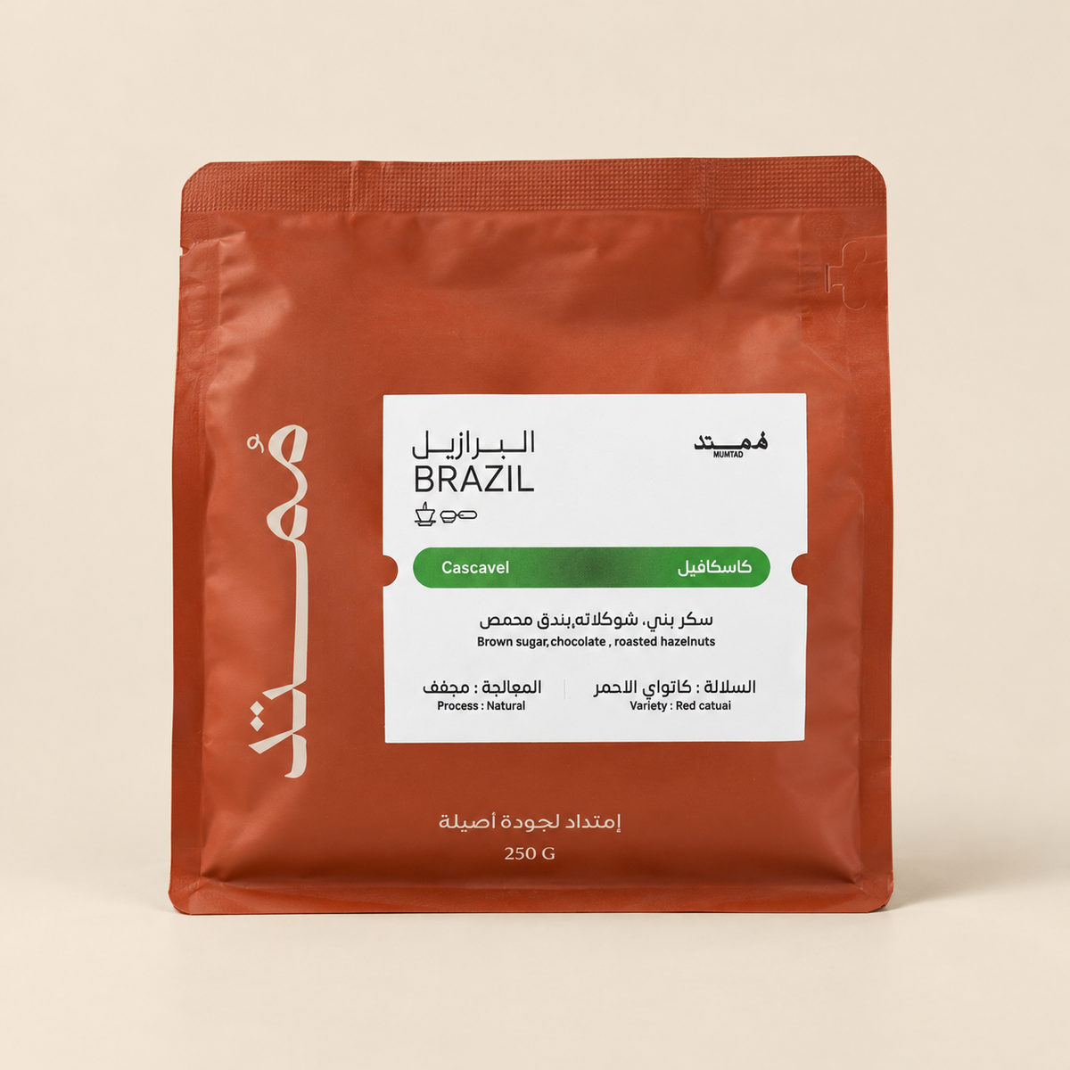 Mumtad Brazil Cascaval Vermelha 250g كاسكافيل، البرازيل