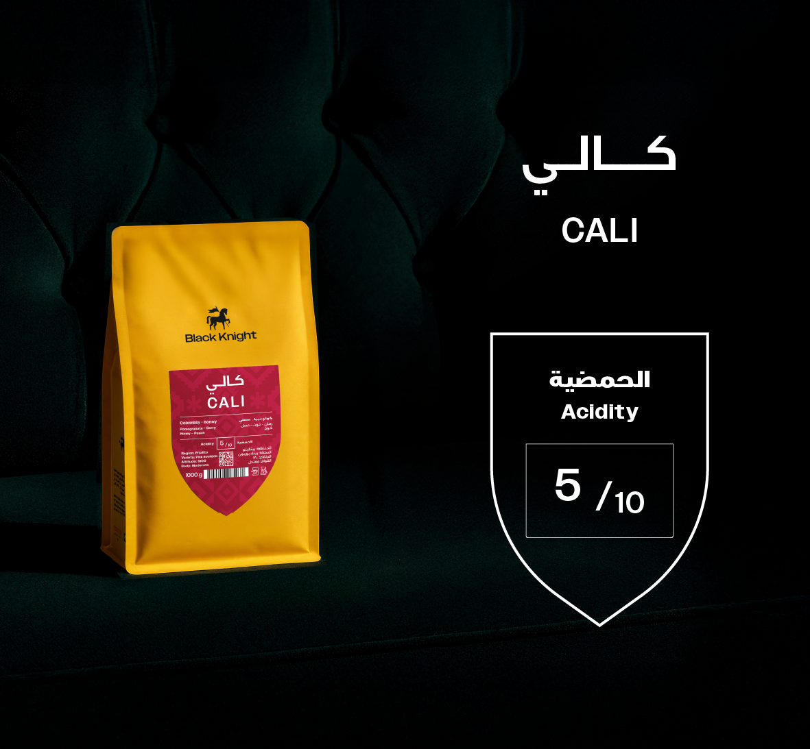 Black Knight Colombia CALI 250g