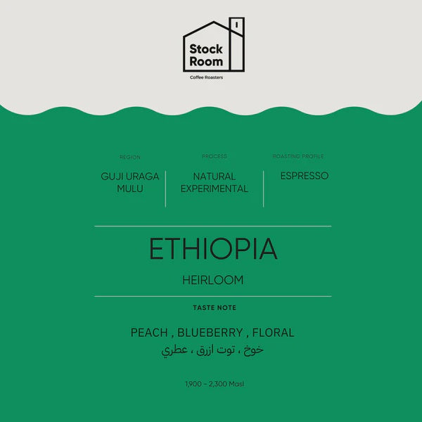 Stockroom Ethiopia Guji Uraga Mulu Espresso 250g