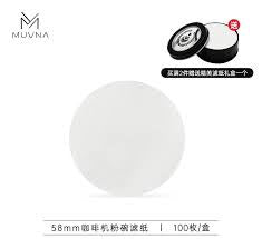 MUVNA Filter Paper 58mm | ورق الترشيح