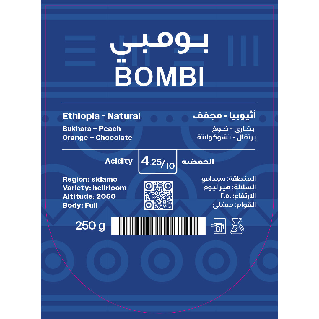 Black Knight Ethiopia BOMBI 250g