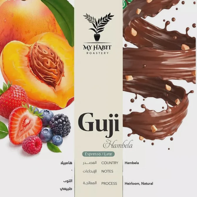 Myhabit Ethiopia Hambela Guji 250g Espresso