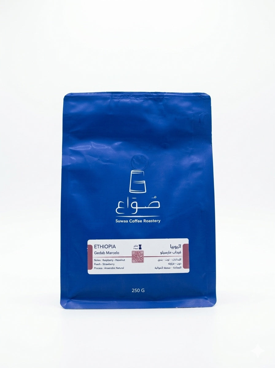 Suwaa Ethiopia Gedab Marcelo 250g إثيوبيا غيداب مارسيلو - Filter