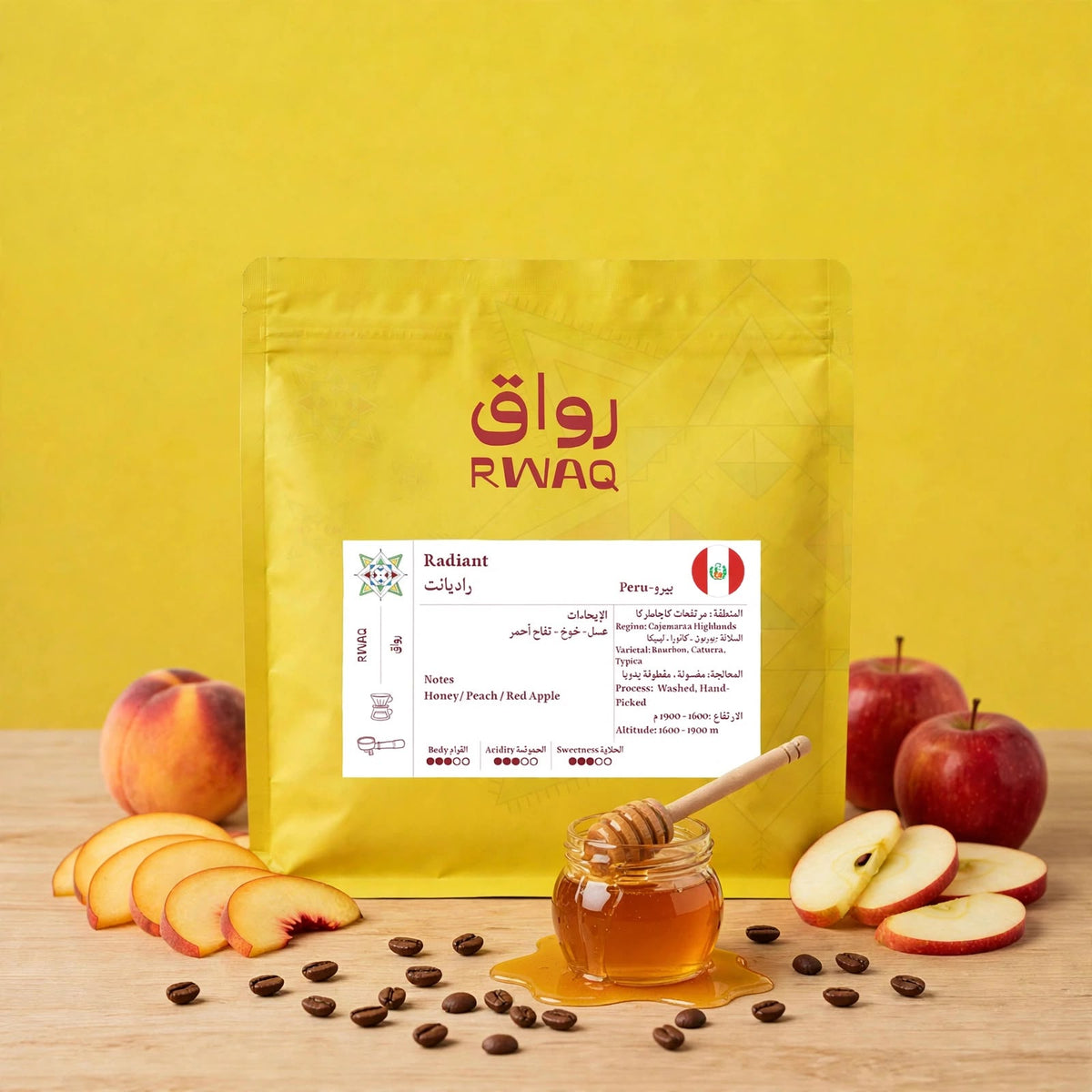 Rwaq Peru Radiant 250g | بن بيرو