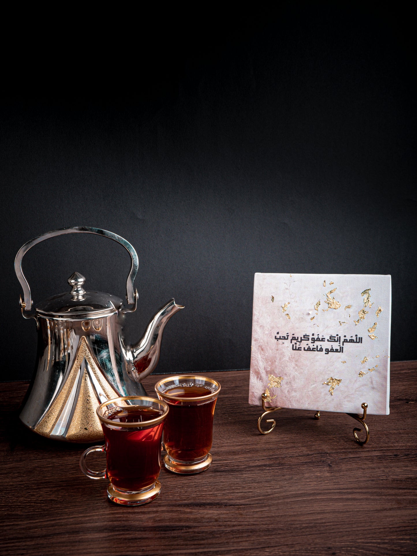 Ramadan Frame Leather 15*15cm with Stand