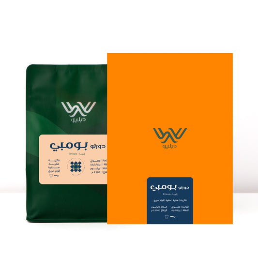 Dapilio Ethiopia Dorto Bombi 250g
