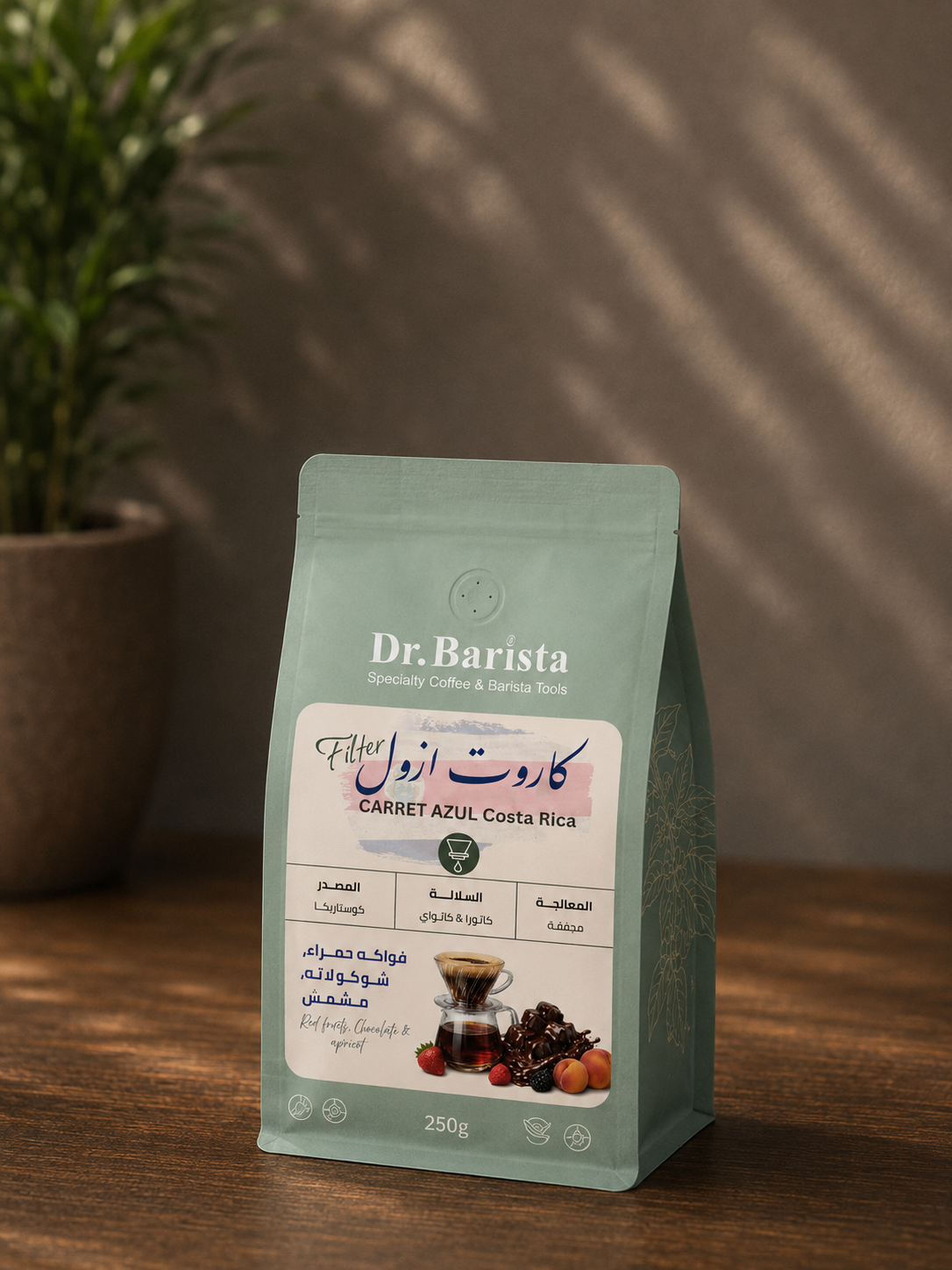 Dr.barista CARRET AZUL Costa Rica - Filter 250g بن كاروت ازول