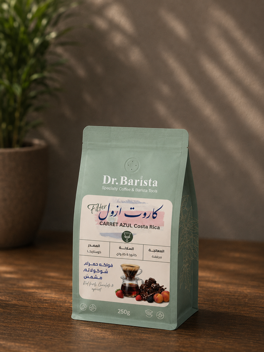 Dr.barista CARRET AZUL Costa Rica - Filter 250g بن كاروت ازول