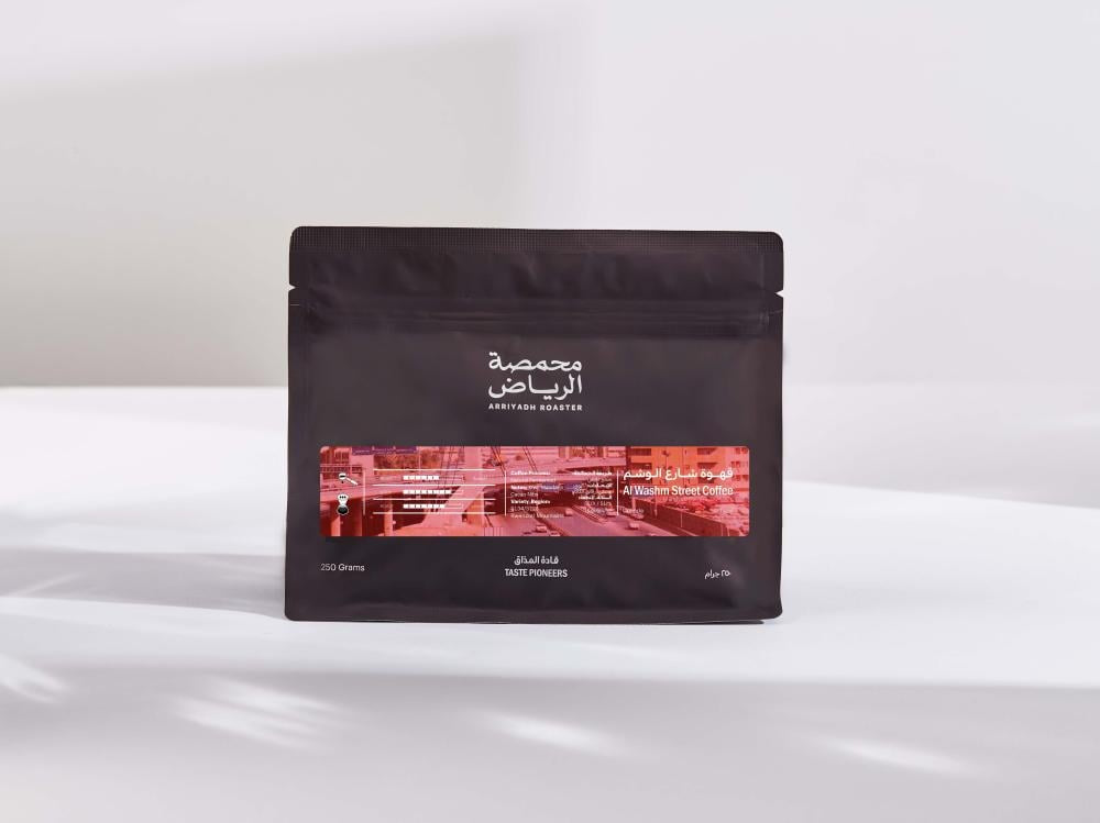 Arriyadh Uganda Al Washm Street 250g