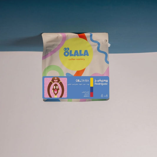 Olala Colombia RODRIGUEZ - 250g | بن كولومبيا رودريغيز