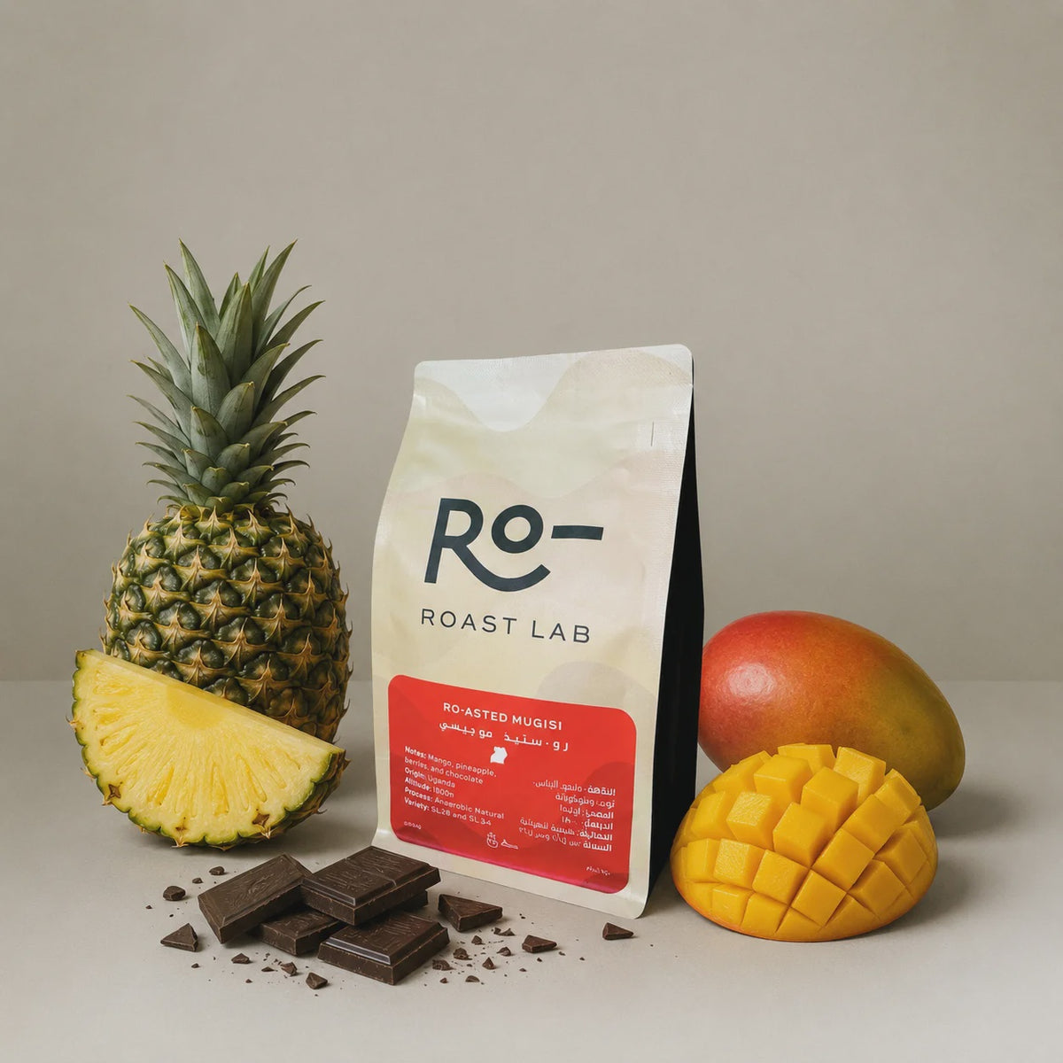 Ro- Uganda Mugisi 250g وغندا موجيسي
