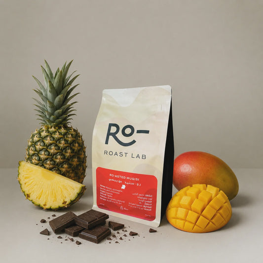 Ro- Uganda Mugisi 250g وغندا موجيسي