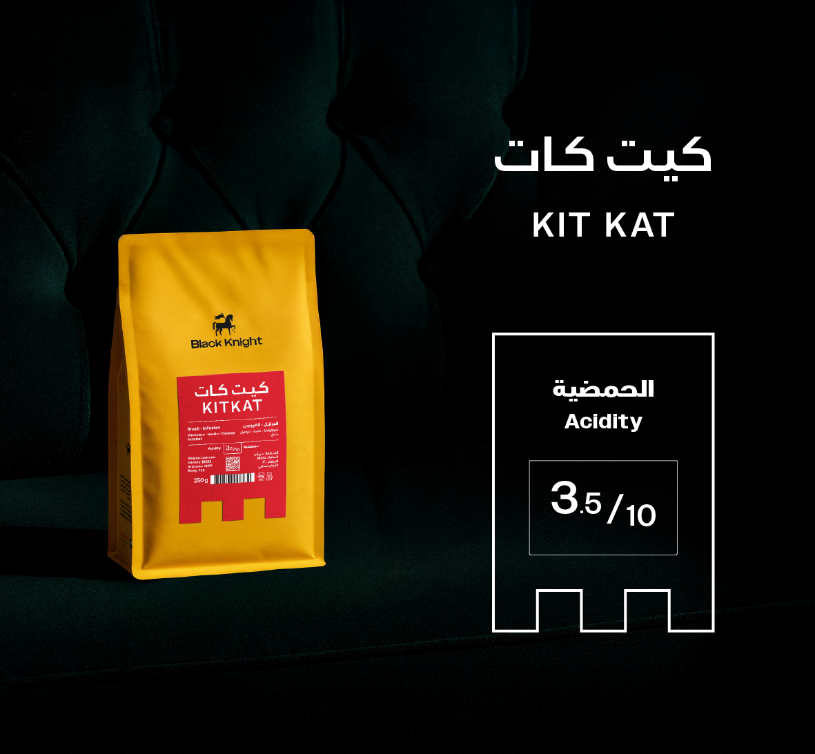 Black Knight Brazil KITKAT - 1kg