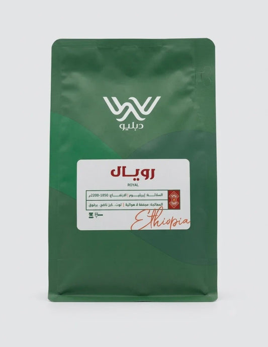 Dapilio Ethiopia Royal 250g
