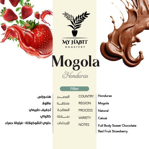 Myhabit MOGOLA Honduras 250g