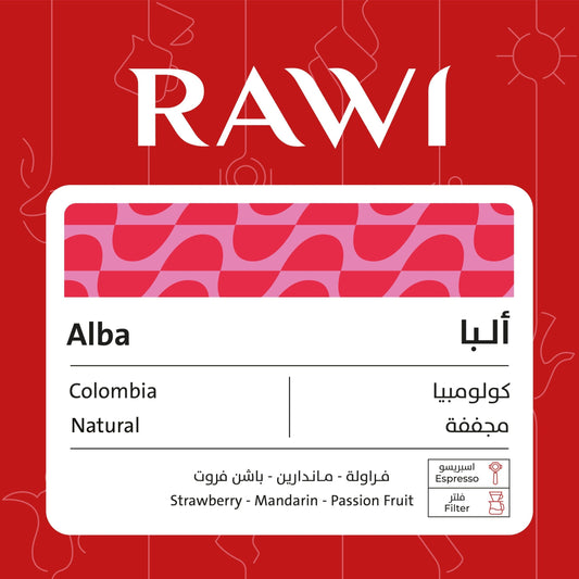 Rawi Colombia ALBA 250g | بن كولومبيا